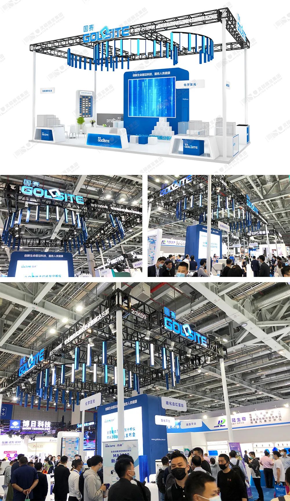 國賽生物展臺設計搭建 國賽生物展臺設計搭建