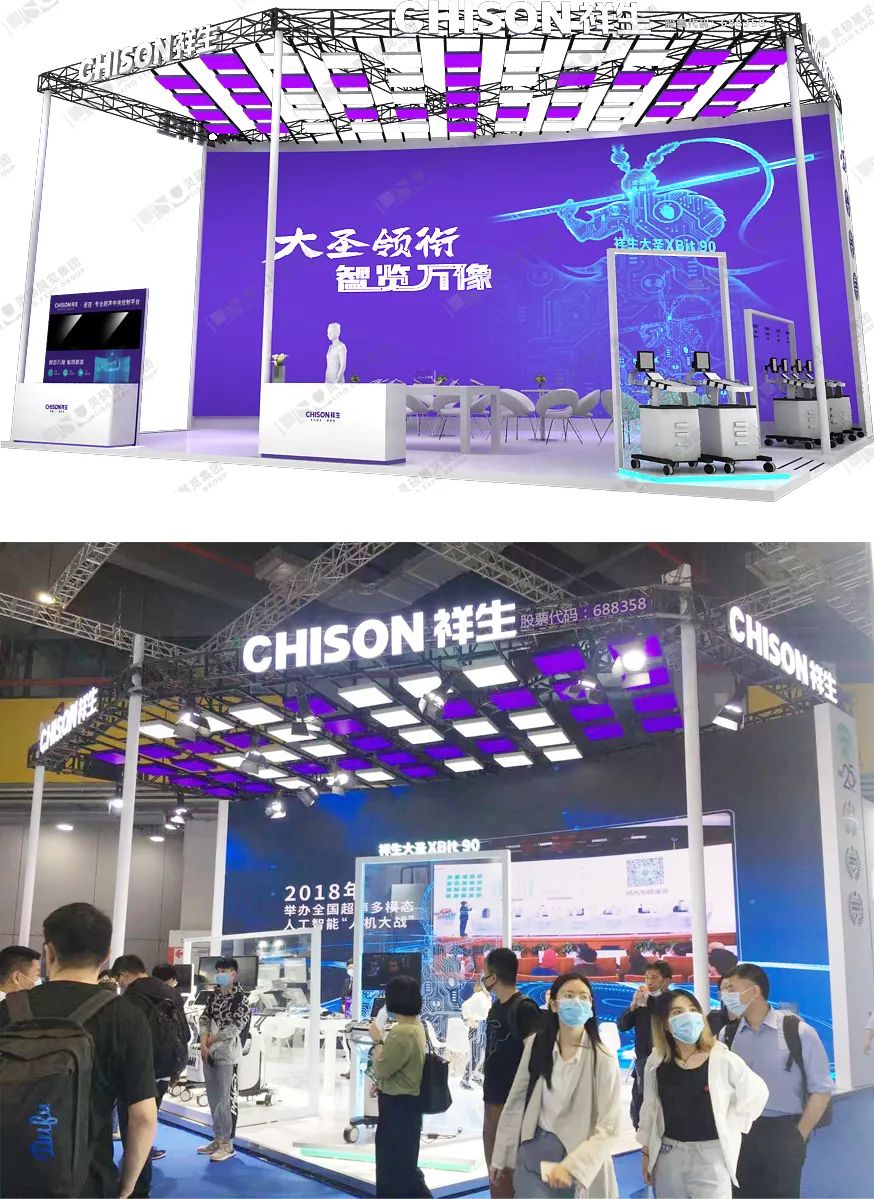 祥生醫療展臺設計效果圖 祥生醫療展臺設計效果圖