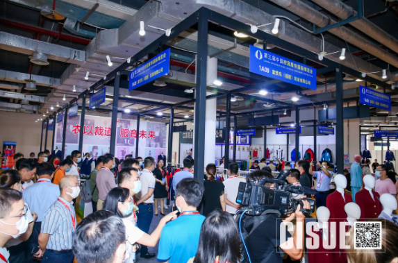 CISUE展臺設計.png